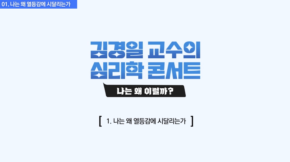 교육과정사진